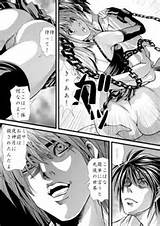 Death Note Mesu Hentai Manga Pictures Luscious And Nude and Porn ...