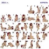 sexual positions 1 sexual positions 2 sexual positions 3 sexual ...