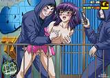 Grand Theft Auto And Tenchi Muyo Page 2 MUCHOSUCKO Com