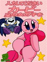 Kirby Porn - Kirby Porn 39241 | Kirby Hentai - Rule 63 Thewill - 49865481