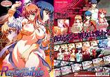 Reversible Download Sexual Adventure Of Betrayal Game